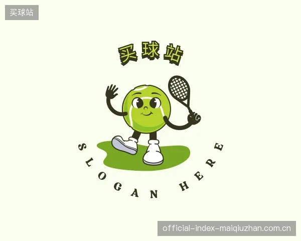 解读买球站中心