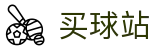 买球站官方网站首页 · 官方发布·实时比分速递及数据追踪